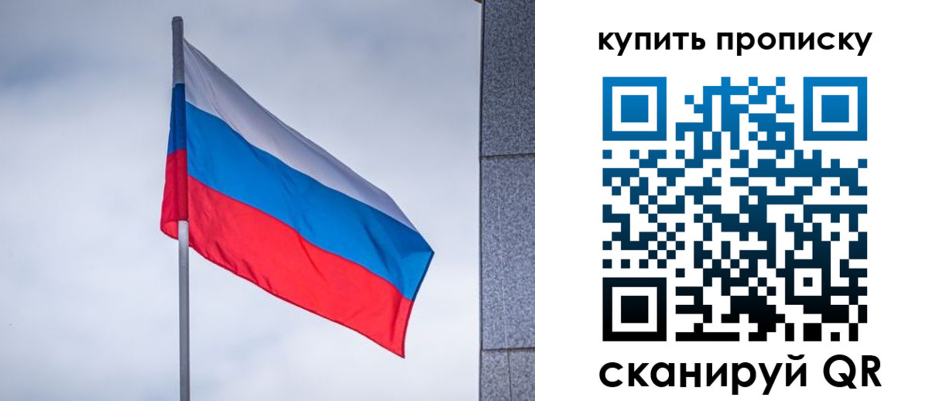миграционный учет в Минусинске